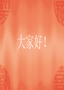 桥梁工程试验检测培训资料(5-7)