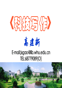 欢迎计算机学院研究生参加数据库培训