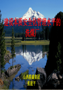 渣浆泵培训(自己)