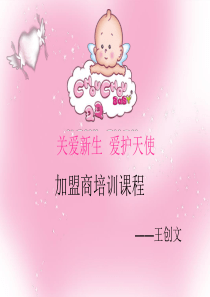 督导培训课程