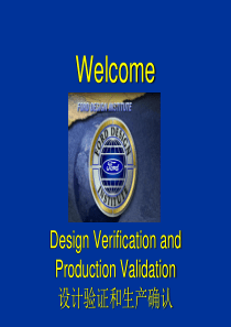 福特公司DVPV培训教材