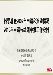 管理培训西安报告