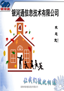 素养与职业培训