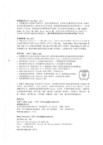 经典GD_T几何尺寸和公差培训教程上
