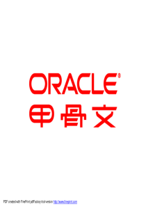 OracleeAM