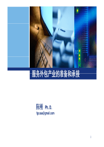 苏州培训08-12-08