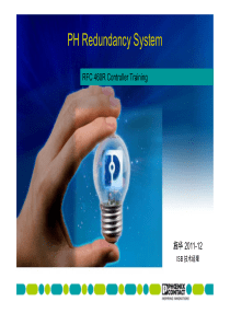 菲尼克斯冗余控制器RFC460R培训