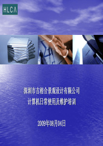 计算机培训1843182981