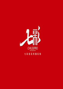 XXXX年沈阳万科明天广场写字间推广思考上