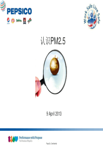 认识PM25培训教程幻灯片WhatisPM25Trainingc