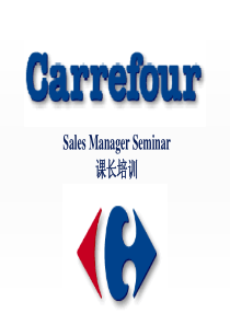 课长培训（PPT 91页）