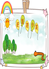 小班语言《好饿的小蛇》微课件