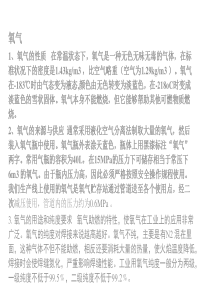 铜管钎焊知识培训