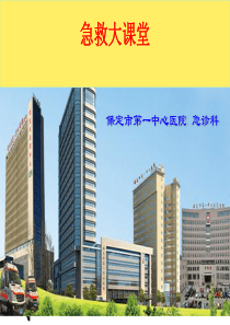 长城培训