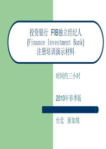 龙华范尼斯代理培训