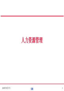 BELL的人力资源管理