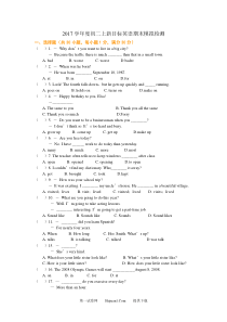 八年级上册英语期末考试试题及答案