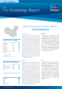 XXXX年三季度北京住宅物业市场报告_高力物业