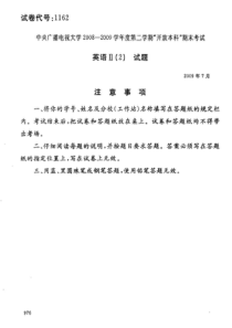 2010年7月中央广播电视大学本科英语II2试题及答案