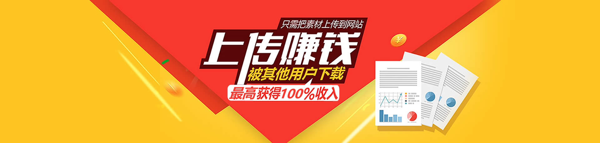 幻灯1