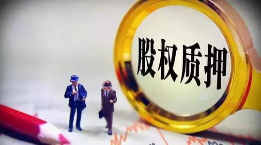 股权质押方案协议